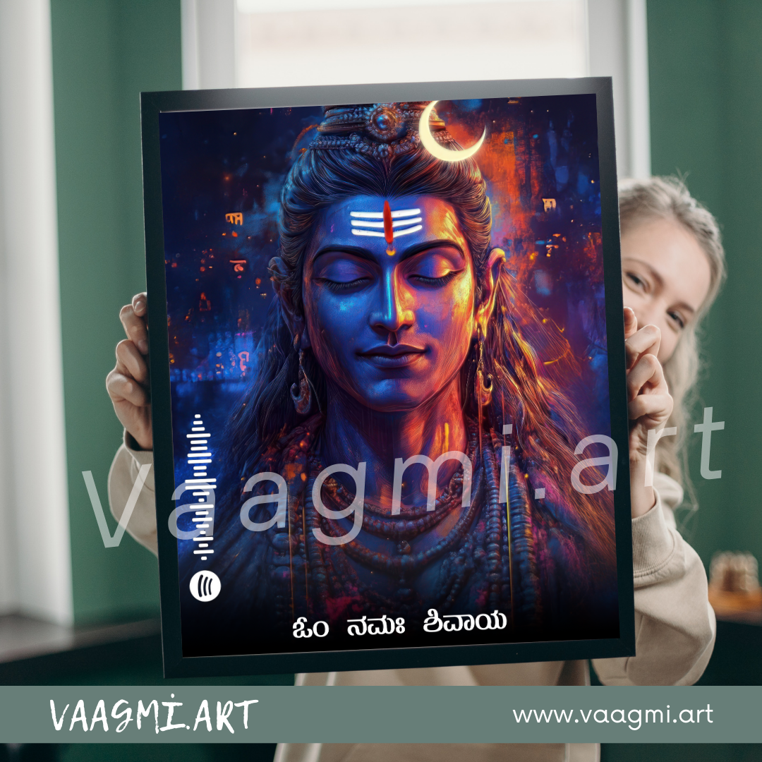 Shiva: The Eternal Yogi