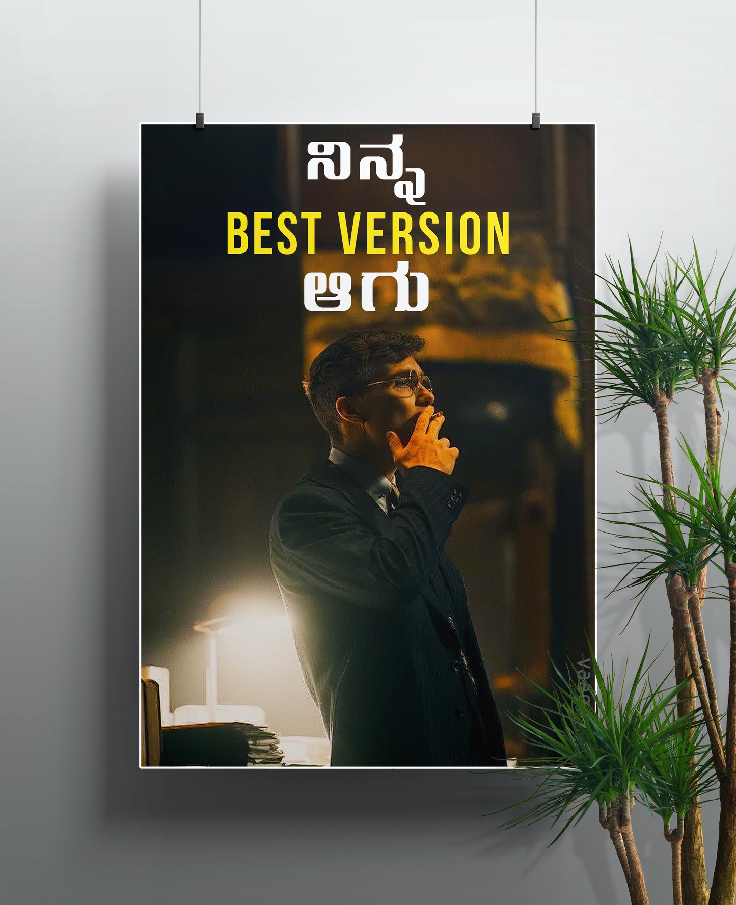 Best Version-kannada wallposter