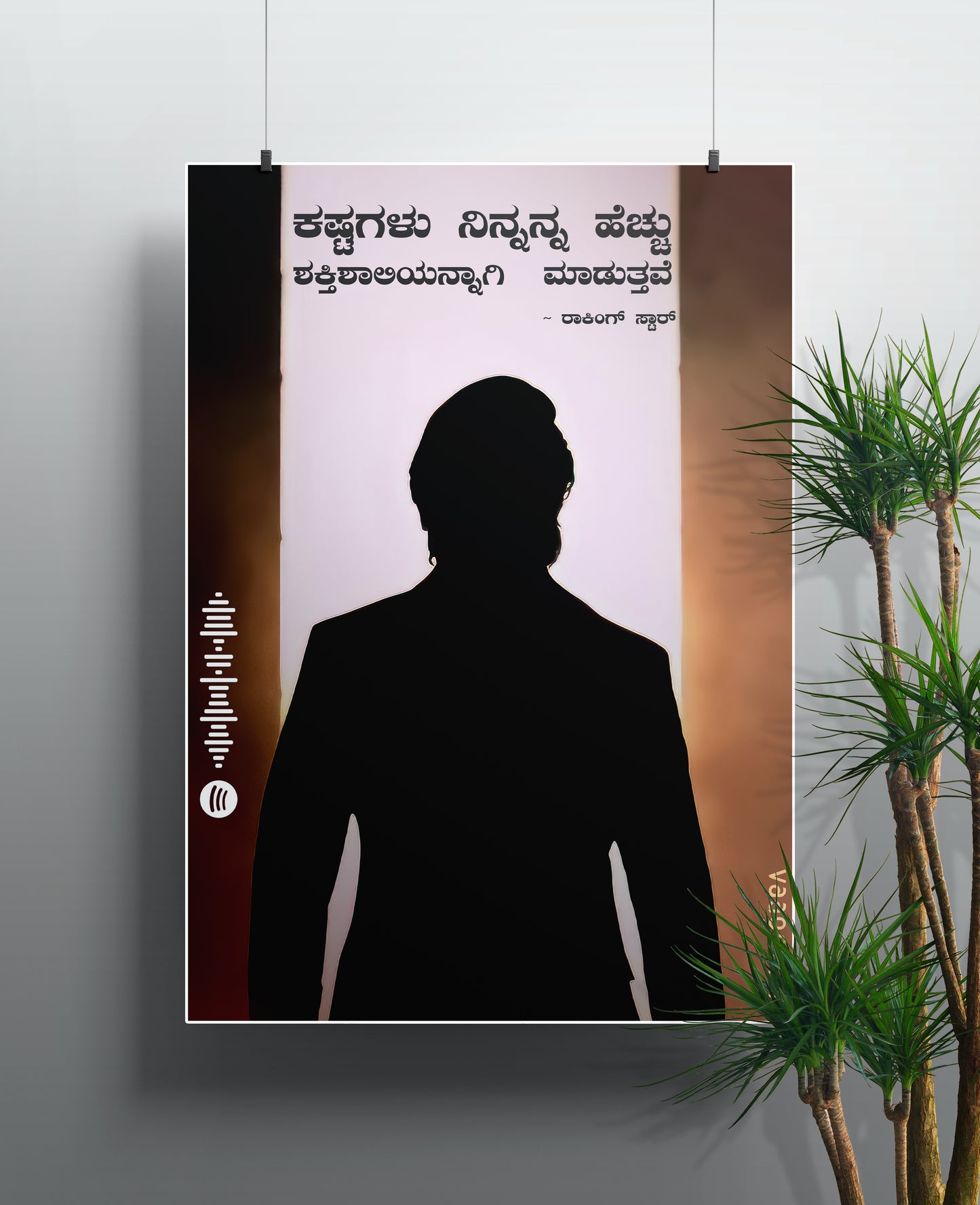 Rocky Bhai Conqueror of Dreams