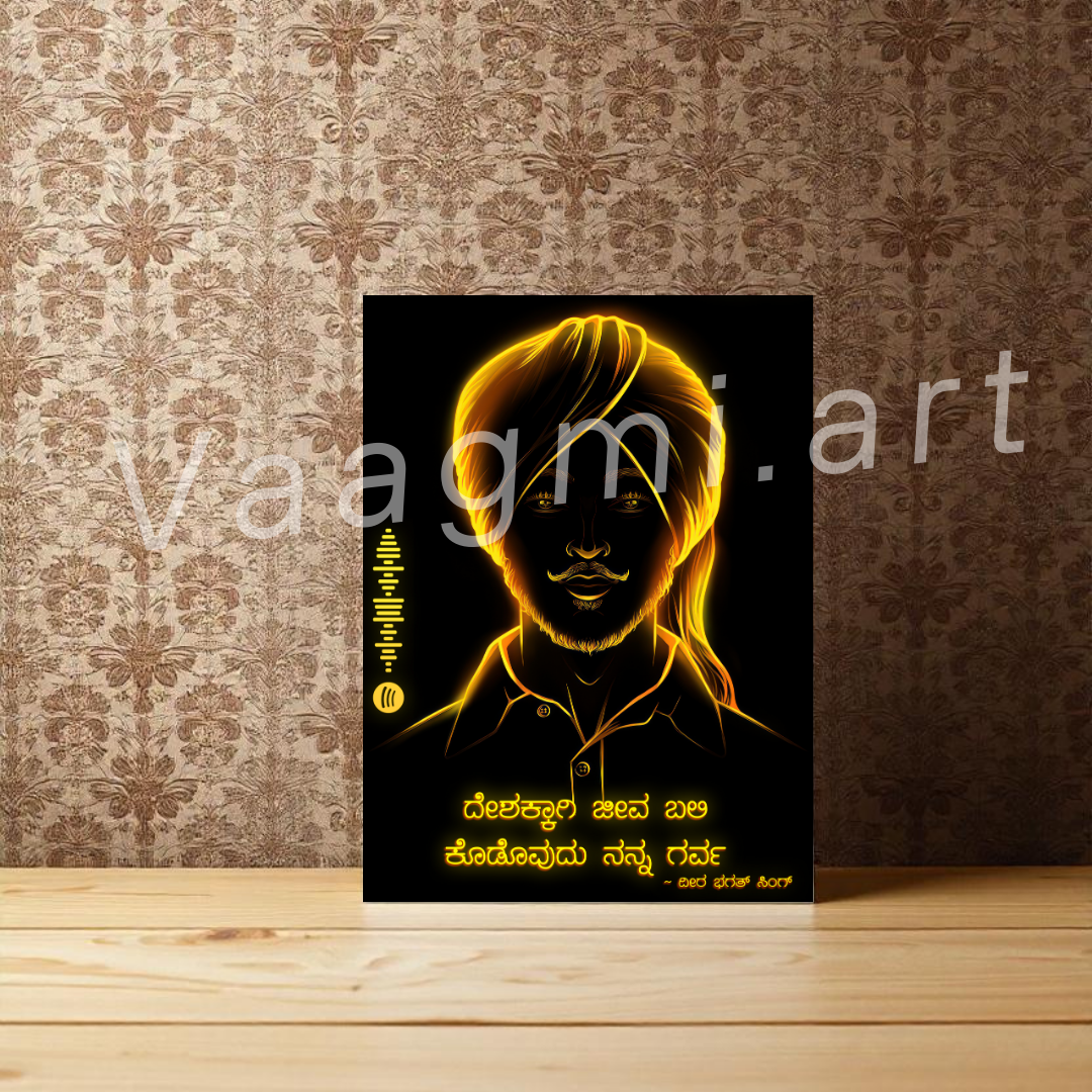 Bhagat Singh Bhagat Singh's Vision