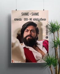 Movie - ಸಿನಿಮಾ