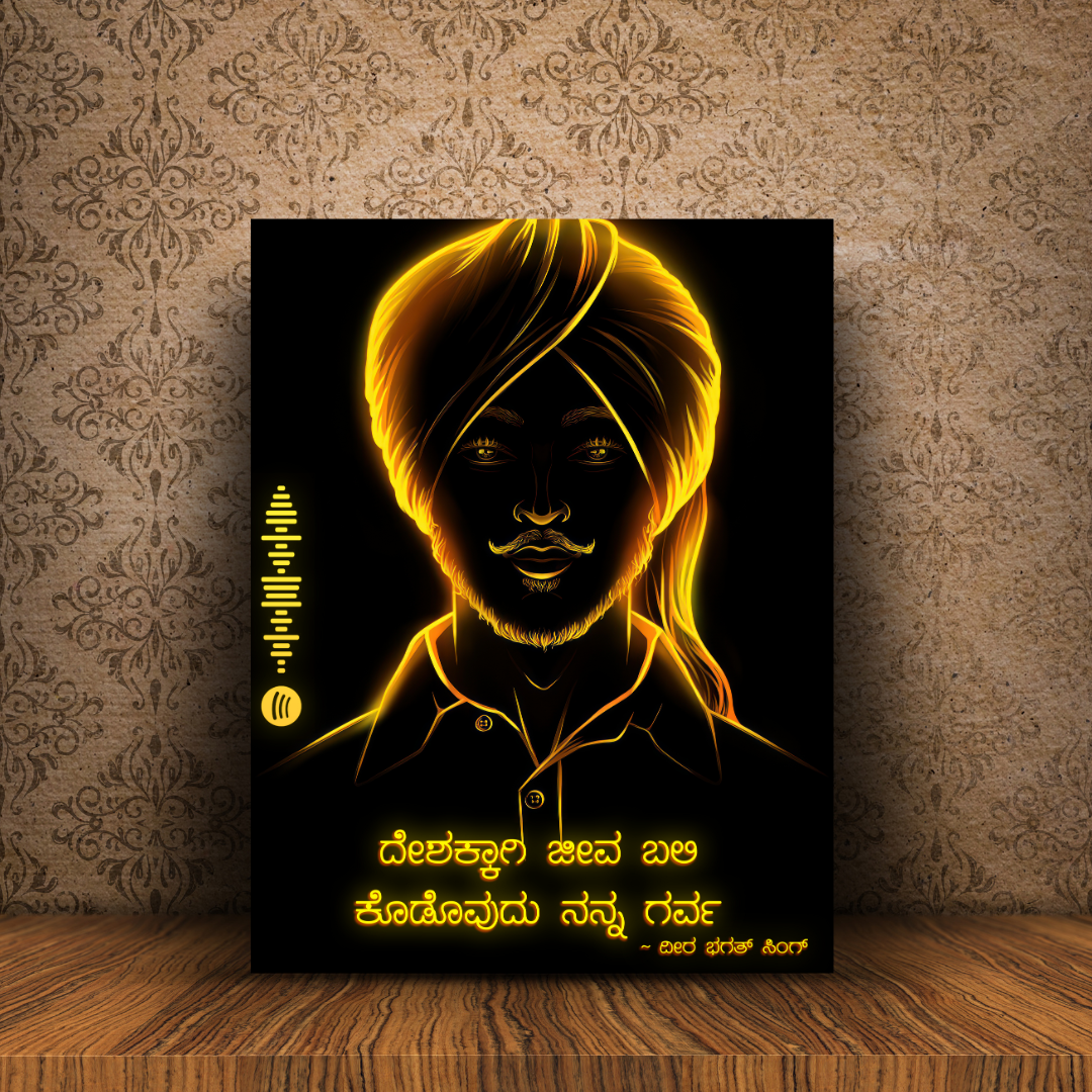 Bhagat Singh Bhagat Singh's Vision