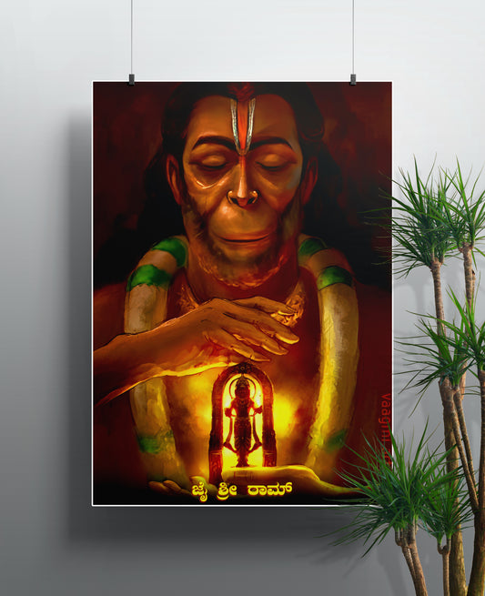 Hanuman: Protector of Dharma