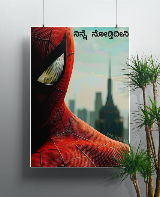 Spiderman X ಸ್ಪೈಡರ್