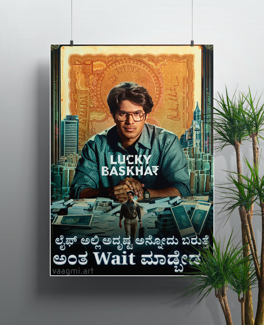 Lucky Baskar Poster